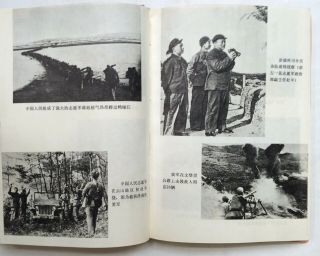 Korea War China Pva Political Work Chinese Volunteers Army Book