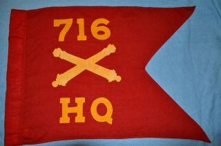 Hq Battery,  716th Field Artillery Battalion Guidon