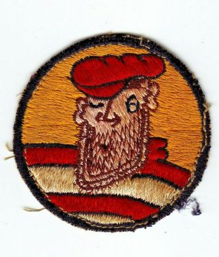 Korean War Us Army Patch - Unknown Field Artillery Unit,  Japanese - Made