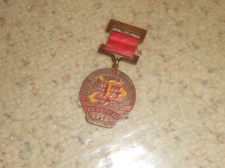 Dated 1952 Korean War Korea Army Soldier Medal - Korea -