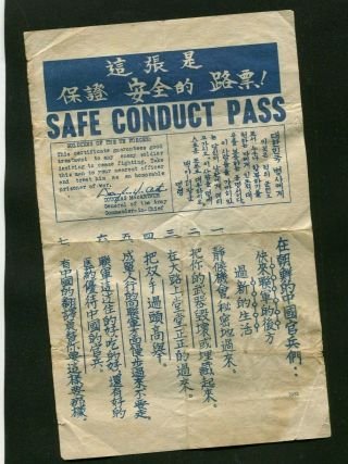 Korean War Safe Conduct Pass Leaflet Us Army 7 3/4 " X 5 ".  Gen Macarthur