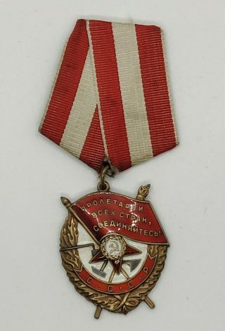 Soviet Russian Ussr Order Of The Red Banner 1950s Medal 521305