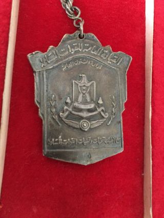 1950 Syria Army Military Silver Commemorative Medal Badge Chain Ministry Of War