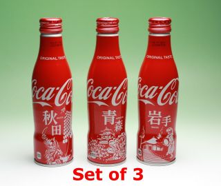 Set Of 3 Bottles Akita Aomori Iwate Coca Cola Japan City Design Aluminum