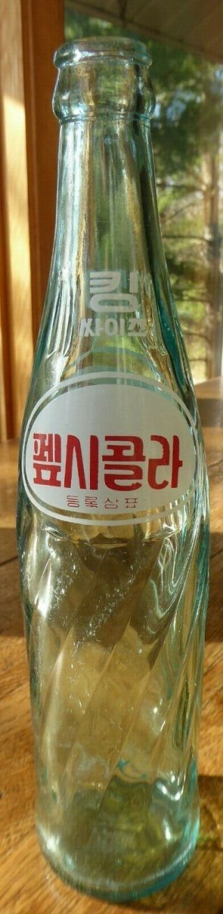 Vintage Korean Pepsi Pepsi - Cola Bottle From The 1960 