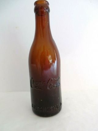 Vintage Amber Glass Coca - Cola Bottle Salisbury Md Straight Side 11249