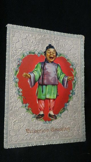 Vintage Chinaman Valentine Card C.  Early 1900s By Tuck Unsigned