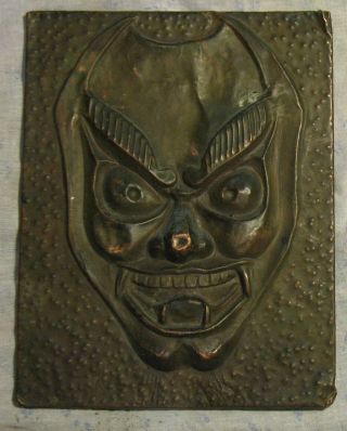 Metal Wall Souvenir Devil Satan Cast Iron Old Russian Copper Chasing Hand Made R