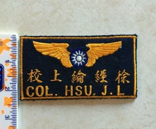 Taiwan Republic Of China Air Force Pilot Wing Name Tag Patch