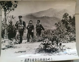 China - Vietnam War Press Photo Pla Army,  Militia Woman Patrol (117) (30 37cm)