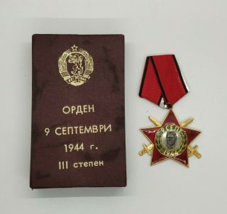 Bulgarian Order Of 9 3rd Class Military Medal W/ Award Case Box Bulgaria