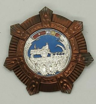 Romanian Socialist Republic Rsr Order For Agricultural Merit 4th Class Medal