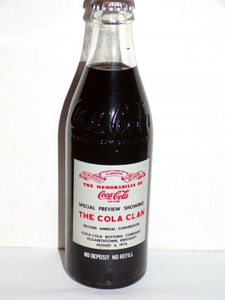 10 Oz Coca Cola Commemorative Bottle - 1976 Schmidt 