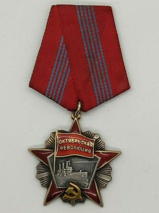 Soviet Russian Ussr Order Of The October Revolution Medal Post 1974 61592