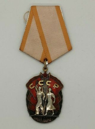 Soviet Russian Ussr Order Of The Badge Of Honour Honor Medal Ribbon 422295