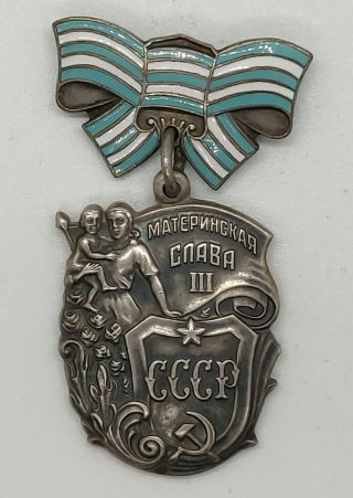Soviet Russian USSR Order of Maternal Glory 3rd Degree Medal 2911146 2