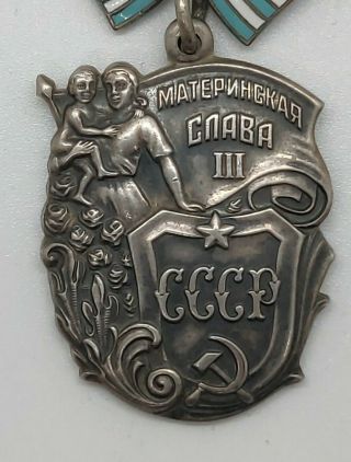 Soviet Russian USSR Order of Maternal Glory 3rd Degree Medal 2911146 3