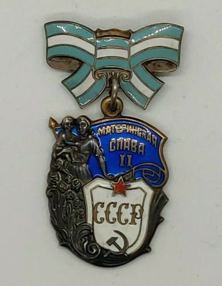 Soviet Russian Ussr Order Of Maternal Glory 2nd Degree Medal 1319740