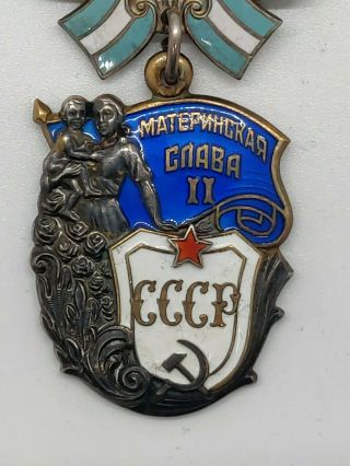 Soviet Russian USSR Order of Maternal Glory 2nd Degree Medal 1319740 2