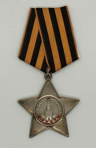 Soviet Russian Ussr Order Of Glory 3rd Degree Medal Ribbon Serial 