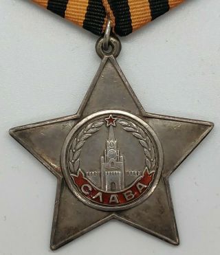 Soviet Russian USSR Order Of Glory 3rd Degree Medal Ribbon Serial ' d 2