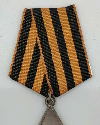 Soviet Russian USSR Order Of Glory 3rd Degree Medal Ribbon Serial ' d 3