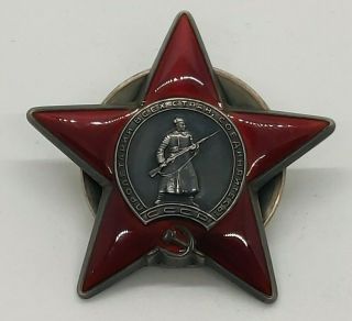 Post War Soviet Russian Ussr Order Of The Red Star Medal 2969171