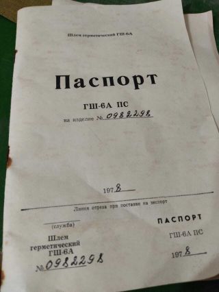 Soviet High - Altitude Helmet ГШ - 6 Pilots MiG - 25 & MiG - 31 USSR ＋ Documents 5