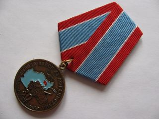 Russian Medal " 30 Years Withdrawal Of Soviet Troops From Afghanistan " With Doc