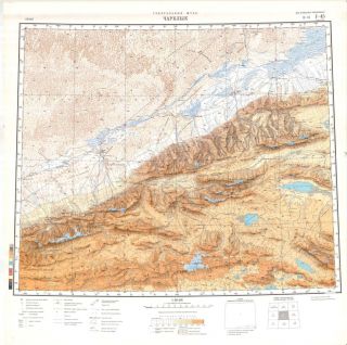 Russian Soviet Military Topographic Maps – Charkilik (china),  1:1m,  Ed.  1986