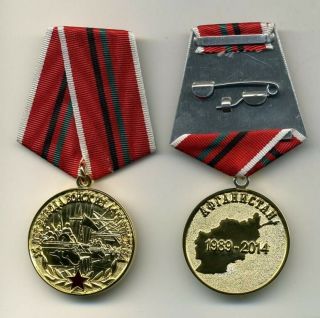 2014 Russian Medal " 25 Years Withdrawal Of Soviet Troops From Afghanistan ",  Doc