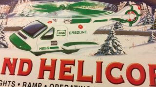 2006 HESS Toy Truck and Helicopter NIB - Fast withn US 2