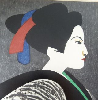 Vintage Kiyoshi Saito Woodblock Print Bunraku Maiko Pencil Signed LOOK 3