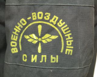 1986 Sz 50 - 3 winter jacket of the USSR Air Force Soviet Army USSR 3