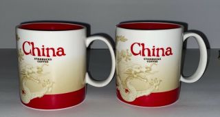 Starbucks Collector Series Mug China 2008 16 Ounce Set Of 2 Euc