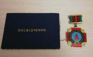 Chernobyl Liquidator Medal Ussr Union Nuclear Tragedy 1986 Agadko