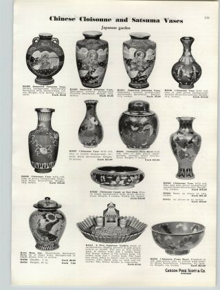 1932 Paper Ad Chinese Cloisonné Satsuma Vase Koro Rose Jar Bohemian Cased Glass