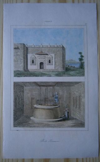 1847 Print Sacred Well Of Zamzam,  Mecca Makkah,  Saudi Arabia (20)