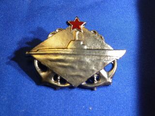 Yugoslav Submarine Crew Breast Badge