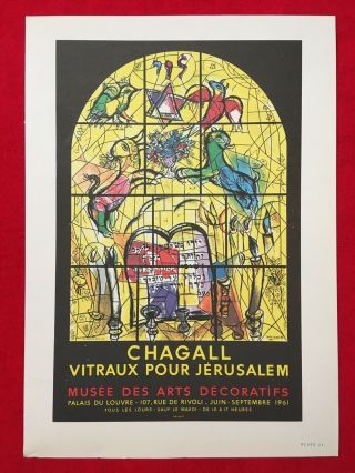 Marc Chagall Vitraux Pour Jerusalem,  Offset Lithograph,  Vintage 1966.  Plate - Signed