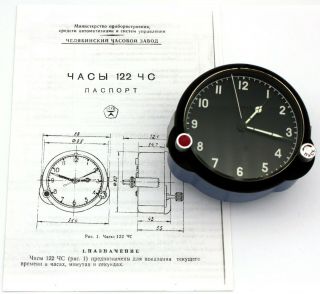 8 - day Soviet 70 ' s - made AirForce Cockpit Clock 122CS / 122ChS Su/MiG jet SKY - BLUE 3