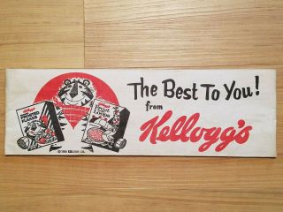 Vintage 1964 The Best To You From Kellogg ' s PAPER HAT Yogi Bear Cereal Premium 2