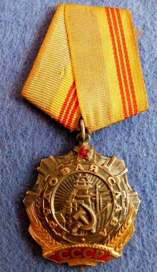 1940s - 1960s Soviet Russian Ussr Medal Order Of Labor Glory 3rd Class 89115