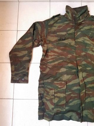 Bosnian Serb Army Green tiger stripe camouflage jacket Serbia Serbian coat 2