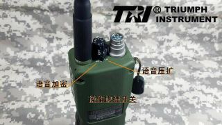 US Stock 10W TRI AN/PRC - 152 Multiband Handheld Radio MBITR Aluminum Shell Walki 6