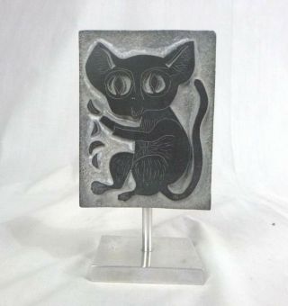 Vtg Mid Century Mod Stone Bush Baby Galago Art Sculpture Carving W/ Aluminum Bas
