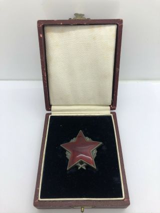 Yugoslavia Serbia Order Of Partisan Star 2nd Class Silver Medal Box