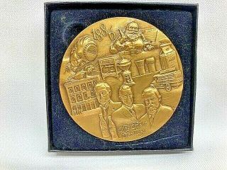Coca Cola Centennial Celebration Bronze Medallion 100 Years Medallic Art Company
