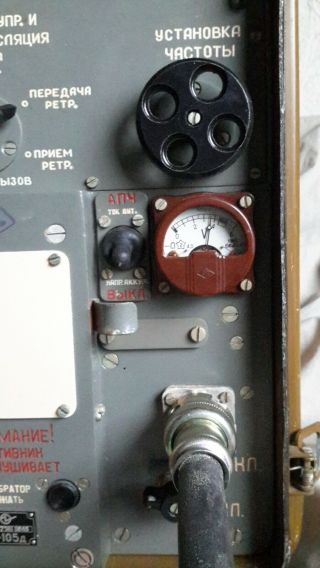 Soviet military radio R - 105 D 6