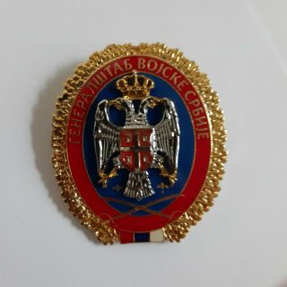 RARE SERBIA SERBIAN ARMY GENERAL STAFF BREAST / HAT BADGE INSIGNIA PIN MILITARY 2